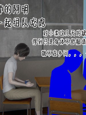 淫女小柔 4-7_116