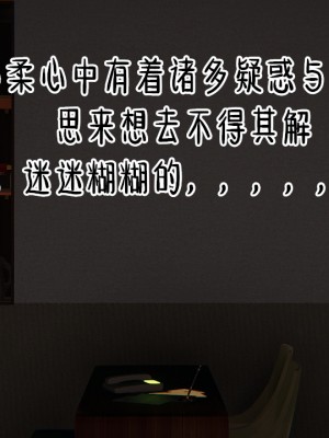 淫女小柔 8-11_091