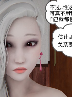 淫女小柔 8-11_133