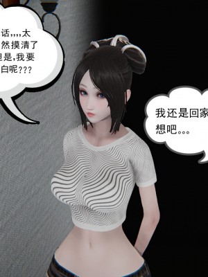 淫女小柔 8-11_137