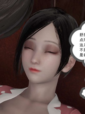 淫女小柔 8-11_165