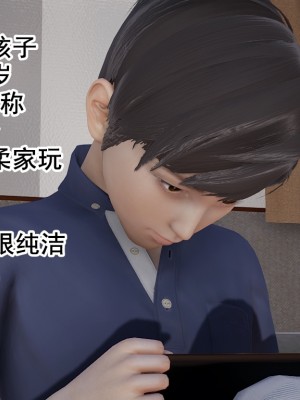 淫女小柔 8-11_217