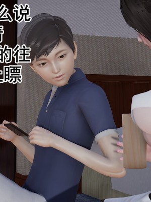 淫女小柔 8-11_220