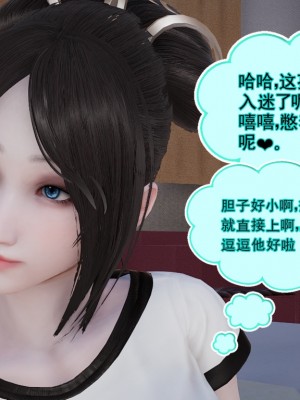 淫女小柔 8-11_224