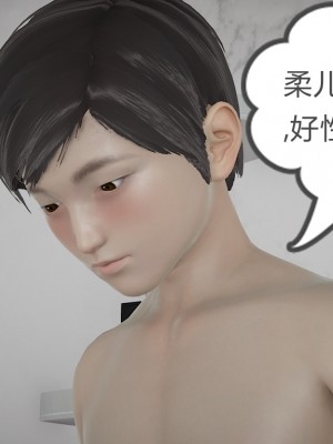淫女小柔 8-11_229