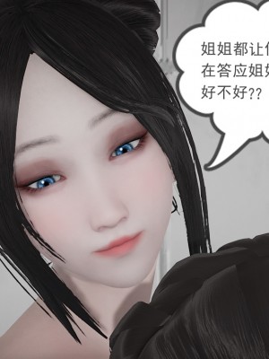 淫女小柔 8-11_256