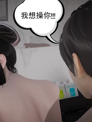 淫女小柔 8-11_289
