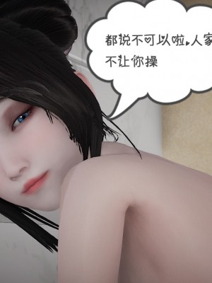 淫女小柔 8-11_290