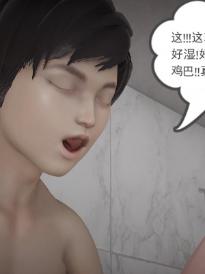 淫女小柔 8-11_297