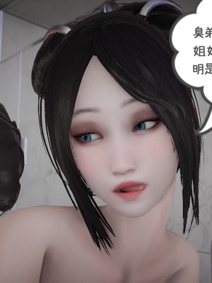 淫女小柔 8-11_302