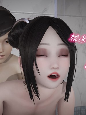 淫女小柔 8-11_306