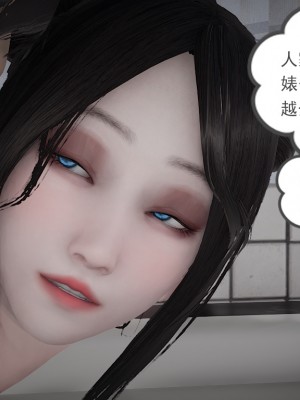 淫女小柔 8-11_319