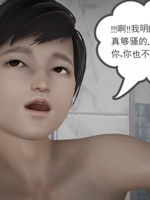 淫女小柔 8-11_333