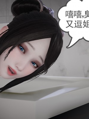 淫女小柔 8-11_334