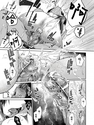 [風的工房][無碼][えーすけ] ひみつのつぼみ 祕密的花蕾 無修正_風的工房136