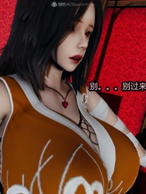 火影忍者之无限欲望（完整版）_380
