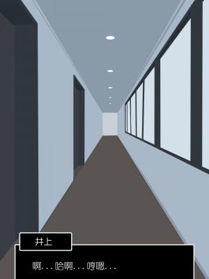 [東京プロミネンストマト] 好きだった先輩が新入社員に寝取られる話。[后方个人机翻]_54