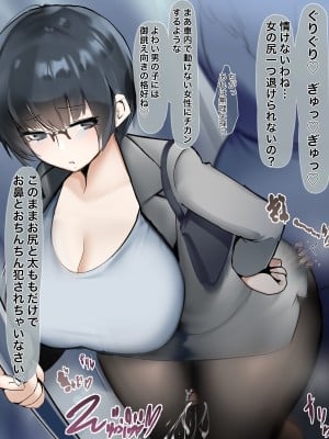 [泡酢] 吐精用車両_17