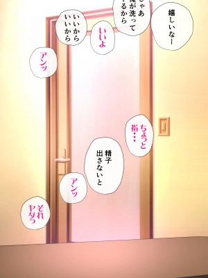 [エッチな体験談告白投稿男塾] 体験談告白「晒しブログ」 [DL版]_053