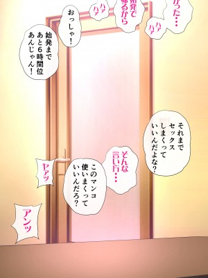 [エッチな体験談告白投稿男塾] 体験談告白「晒しブログ」 [DL版]_059