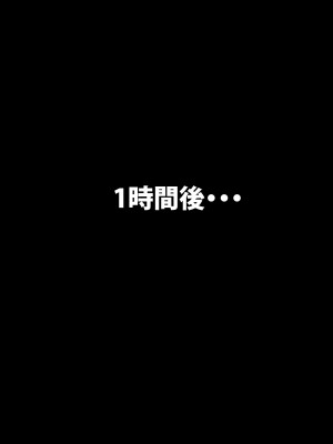 [エッチな体験談告白投稿男塾] 体験談告白「晒しブログ」 [DL版]_076