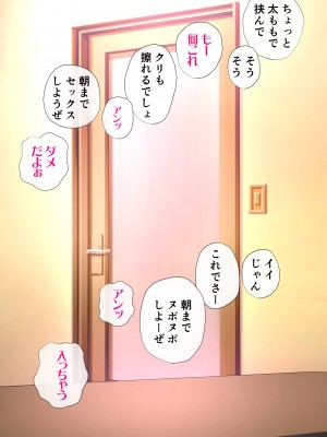 [エッチな体験談告白投稿男塾] 体験談告白「晒しブログ」 [DL版]_057
