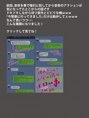 [エッチな体験談告白投稿男塾] 体験談告白「晒しブログ」 [DL版]_026