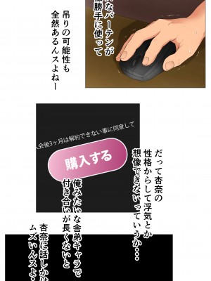 [エッチな体験談告白投稿男塾] 体験談告白「晒しブログ」 [DL版]_005