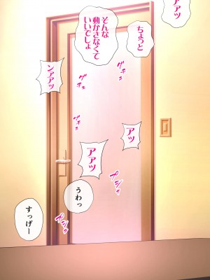 [エッチな体験談告白投稿男塾] 体験談告白「晒しブログ」 [DL版]_054