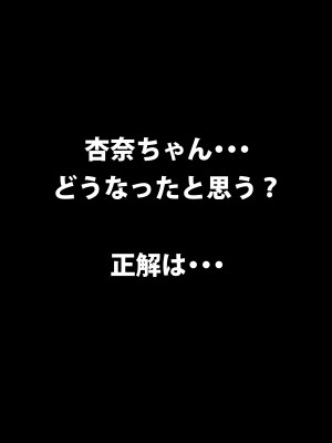 [エッチな体験談告白投稿男塾] 体験談告白「晒しブログ」 [DL版]_095