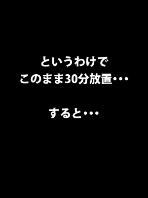 [エッチな体験談告白投稿男塾] 体験談告白「晒しブログ」 [DL版]_068