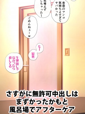 [エッチな体験談告白投稿男塾] 体験談告白「晒しブログ」 [DL版]_051
