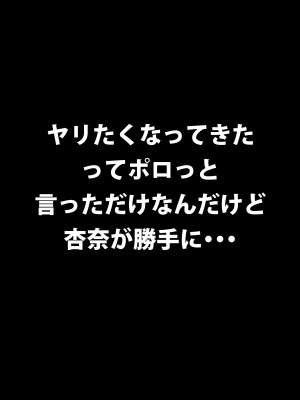 [エッチな体験談告白投稿男塾] 体験談告白「晒しブログ」 [DL版]_091