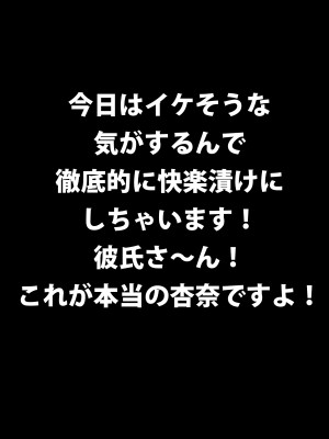 [エッチな体験談告白投稿男塾] 体験談告白「晒しブログ」 [DL版]_062