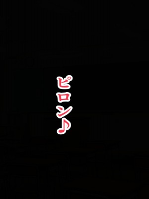 [パンシー同人製作所] さよなら。幼なじみの優しいじゅんちゃんへ_0158