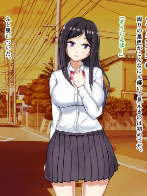 [パンシー同人製作所] さよなら。幼なじみの優しいじゅんちゃんへ_0015