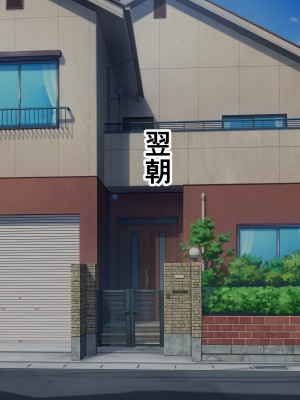 [パンシー同人製作所] さよなら。幼なじみの優しいじゅんちゃんへ_0306
