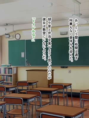 [パンシー同人製作所] さよなら。幼なじみの優しいじゅんちゃんへ_0138
