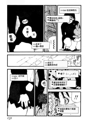 [海明寺裕] K9 [个人汉化]_129