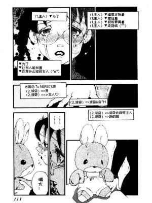 [海明寺裕] K9 [个人汉化]_109