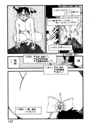 [海明寺裕] K9 [个人汉化]_145