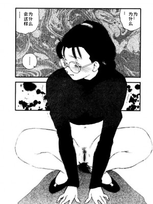 [海明寺裕] K9 [个人汉化]_064