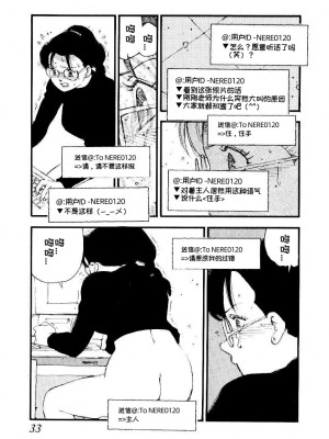 [海明寺裕] K9 [个人汉化]_031