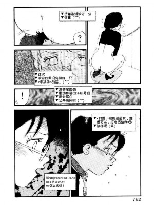 [海明寺裕] K9 [个人汉化]_100