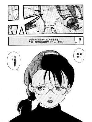 [海明寺裕] K9 [个人汉化]_026