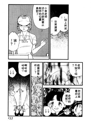 [海明寺裕] K9 [个人汉化]_151