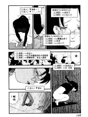 [海明寺裕] K9 [个人汉化]_106