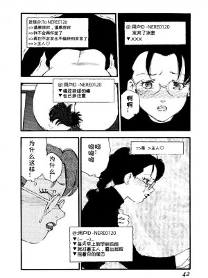 [海明寺裕] K9 [个人汉化]_040