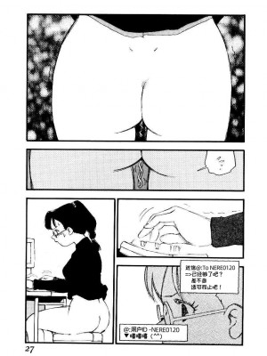 [海明寺裕] K9 [个人汉化]_025