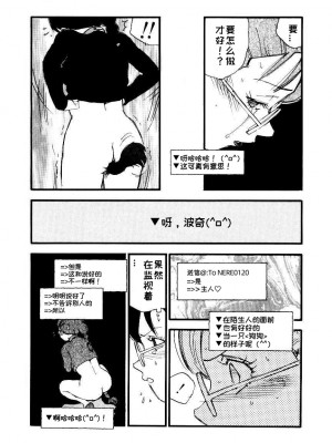 [海明寺裕] K9 [个人汉化]_087